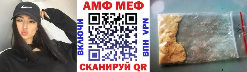 АМФ Premium  Мурманск 