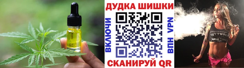MEGA вход  Мурманск  Печенье с ТГК марихуана  наркотики 