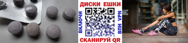 ЭКСТАЗИ 280 MDMA  Мурманск 