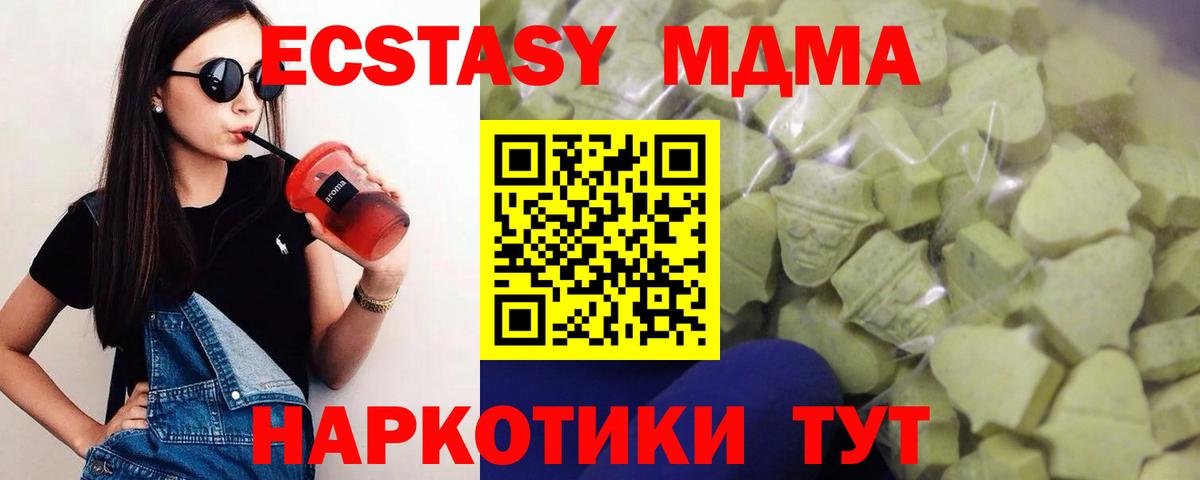 Экстази louis Vuitton Мурманск