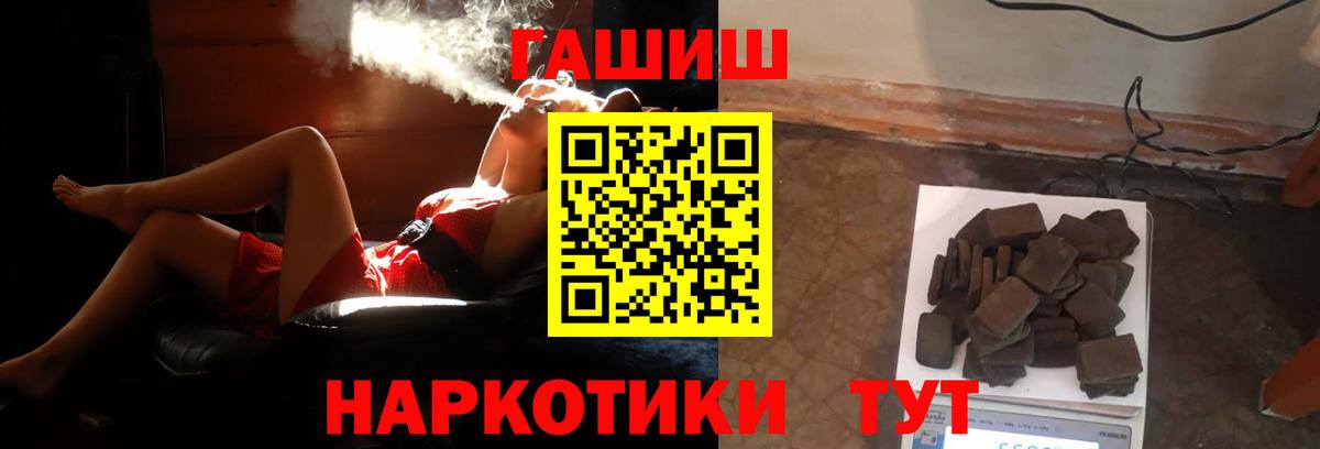 ГАШИШ Ice-O-Lator  ГАШИШ Ice-O-Lator  Гашиш  цены   Мурманск  Вход с VPN 