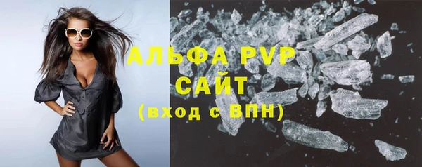 скорость mdpv Алзамай