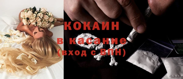 COCAINE Алексин