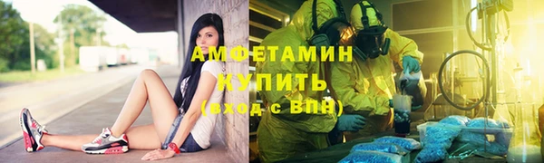 скорость mdpv Алзамай