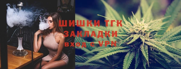 COCAINE Алексин