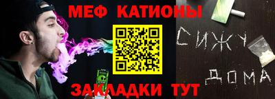 мефедрон мука Волжский