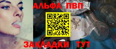 мефедрон мука Волжский