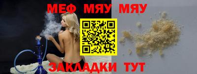 синтетический гашиш Волжск