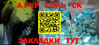 синтетический гашиш Волжск