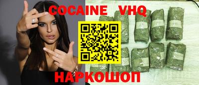 мефедрон мука Волжский