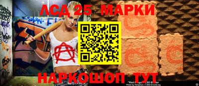 синтетический гашиш Волжск