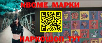 синтетический гашиш Волжск