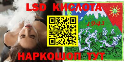 синтетический гашиш Волжск
