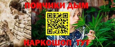 бошки Отрадное