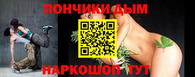 мефедрон мука Волжский