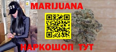 мефедрон мука Волжский