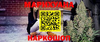 синтетический гашиш Волжск