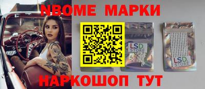 синтетический гашиш Волжск