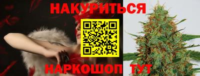 синтетический гашиш Волжск