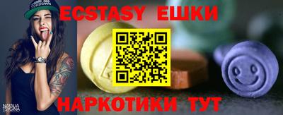 мефедрон мука Волжский
