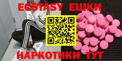 мефедрон мука Волжский
