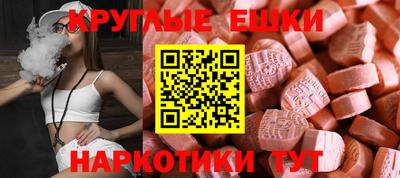 мефедрон мука Волжский
