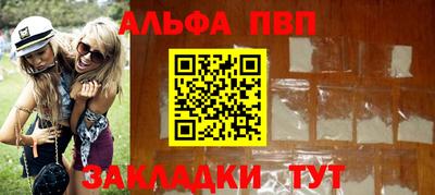 мефедрон мука Волжский