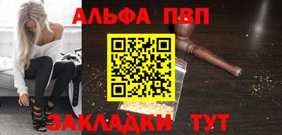 мефедрон мука Волжский