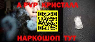 мефедрон мука Волжский