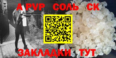 твердый Волгодонск