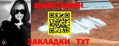 синтетический гашиш Волжск