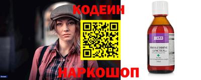 синтетический гашиш Волжск