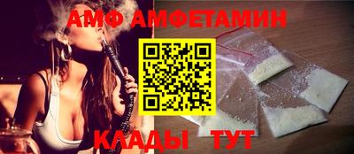 синтетический гашиш Волжск