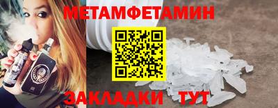 мефедрон мука Волжский