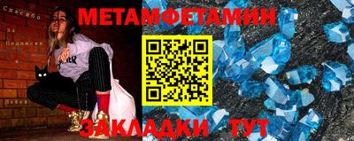 синтетический гашиш Волжск