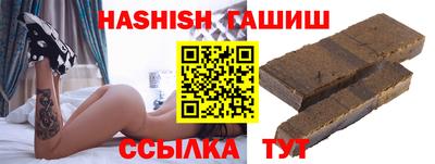 синтетический гашиш Волжск