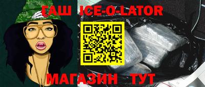 синтетический гашиш Волжск