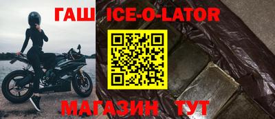 мефедрон мука Волжский