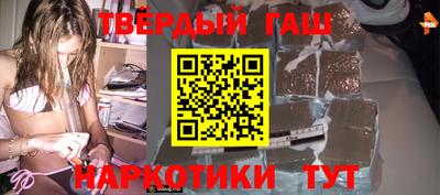 твердый Волгодонск