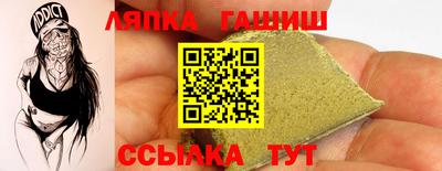 синтетический гашиш Волжск