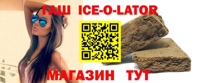 синтетический гашиш Волжск
