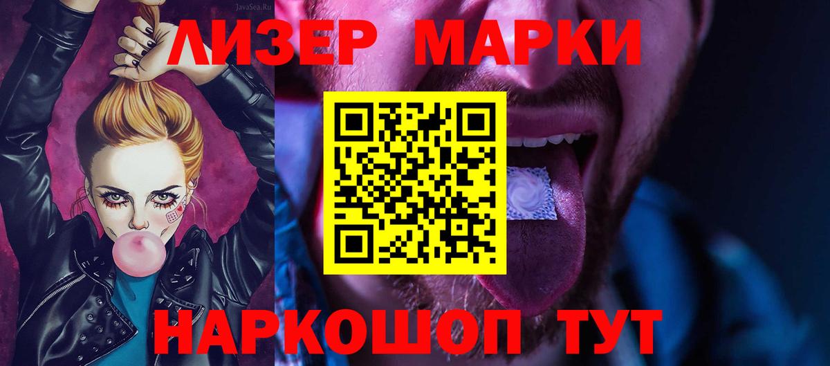 Мурманск  blacksprut ССЫЛКА  Лсд 25 экстази кислота  Вход с VPN  Лсд 25 экстази кислота 