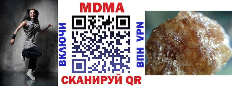 MDMA молли  наркошоп  Мурманск 