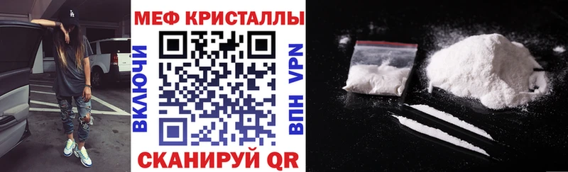 МЕФ мука  kraken маркетплейс  Мурманск 