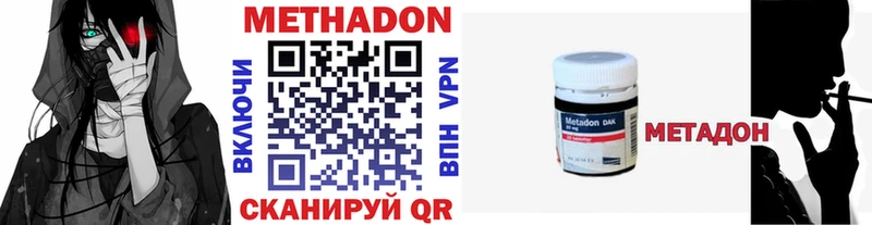ссылка на мегу зеркало  Мурманск  МЕТАДОН кристалл  продажа наркотиков 