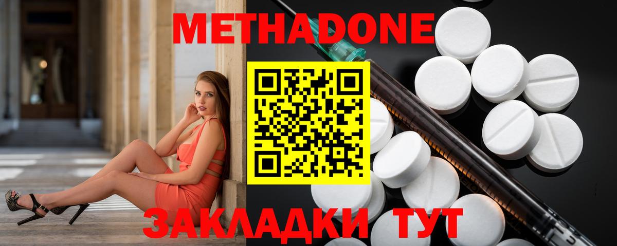 МЕФ Мурманск