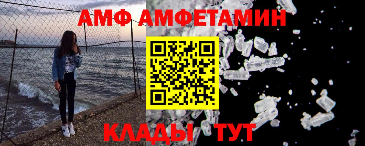 Мурманск  Первитин витя  Вход с VPN  Первитин витя 