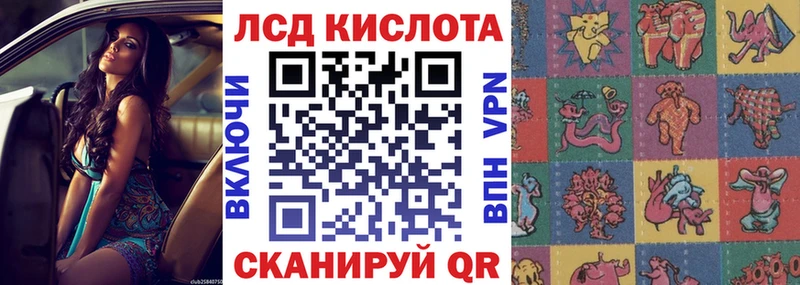 Марки 25I-NBOMe 1,8мг  продажа наркотиков  Мурманск 
