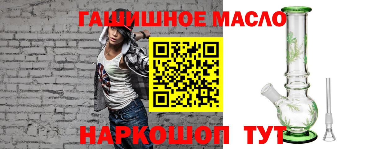 Codein  МАРИХУАНА  Мурманск  ГАШИШ  МЕФ кристаллы  Вход с VPN  COCAIN  Alpha PVP СК кристаллы 