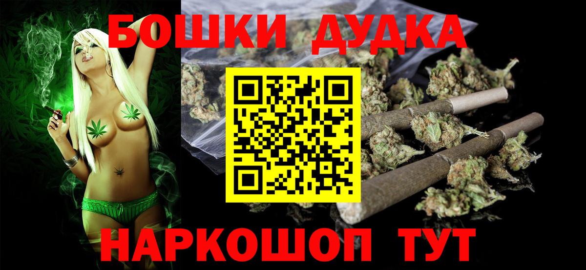 Каннабис план  Вход с VPN  Конопля VHQ  МАРИХУАНА AK-47  Мурманск  Конопля SATIVA & INDICA 